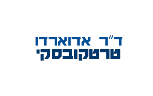 ד"ר אדוארדו טרטקובסקי