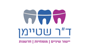 ד"ר שרי שטיימן