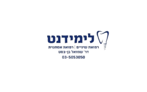 ד"ר שמואל בן בסט