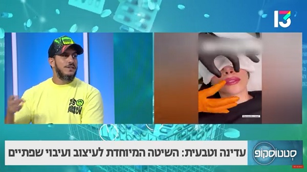 פיסול פנים למראה רענן וטבעי 