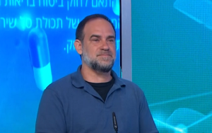 ד"ר אמיר מנדלסון