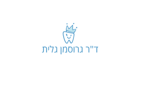 ד"ר גלית גרוסמן