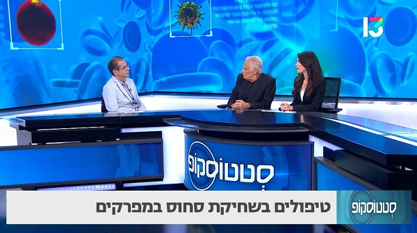 מה אפשר לעשות עם סחוס שחוק במפרקים?